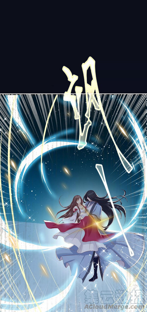 Dragon Princess Bab 31 halaman 5