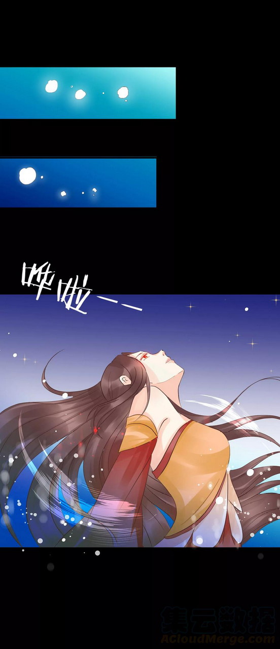 Dragon Princess Bab 37 halaman 13