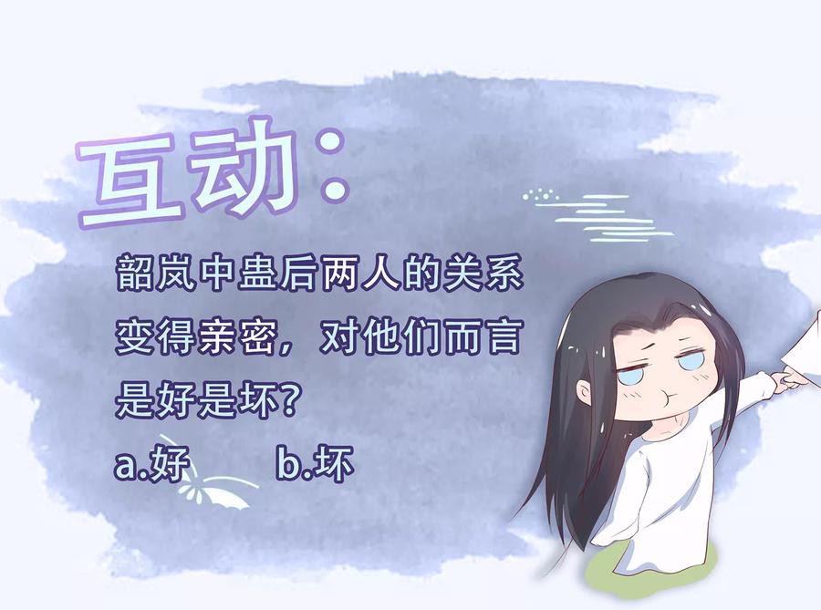 Dragon Princess chapter 40 halaman 30