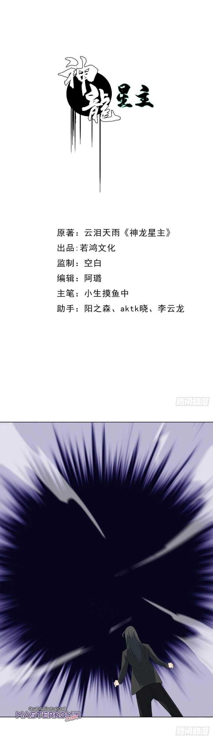 Dragon Star God chapter 05 halaman 2