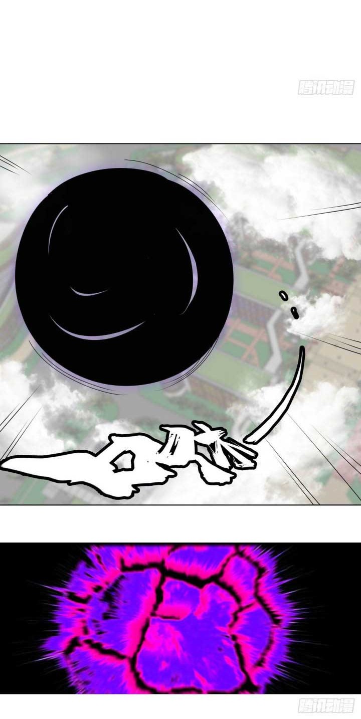 Dragon Star God chapter 05 halaman 5