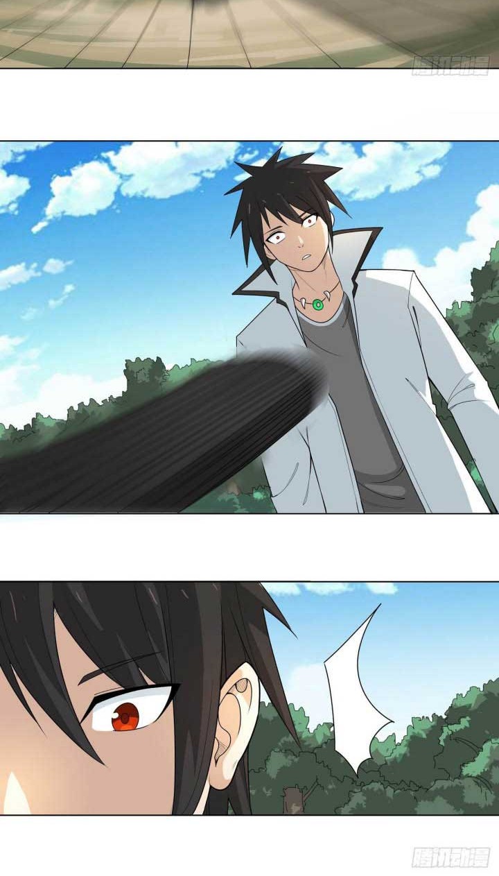 Dragon Star God chapter 05 halaman 17