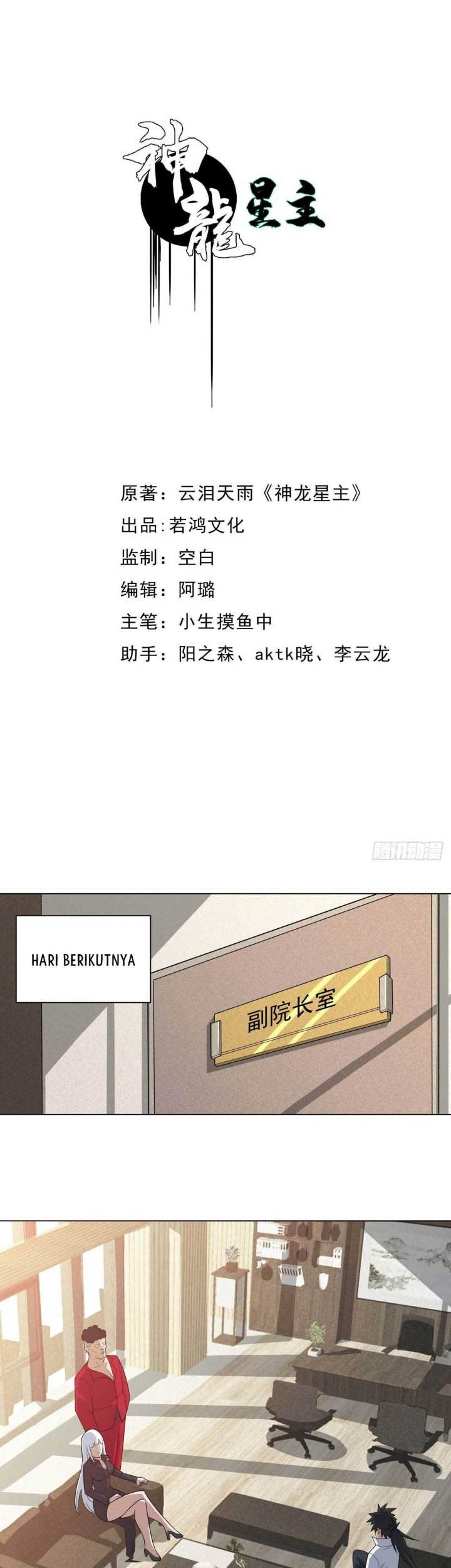 Dragon Star God chapter 07 halaman 2