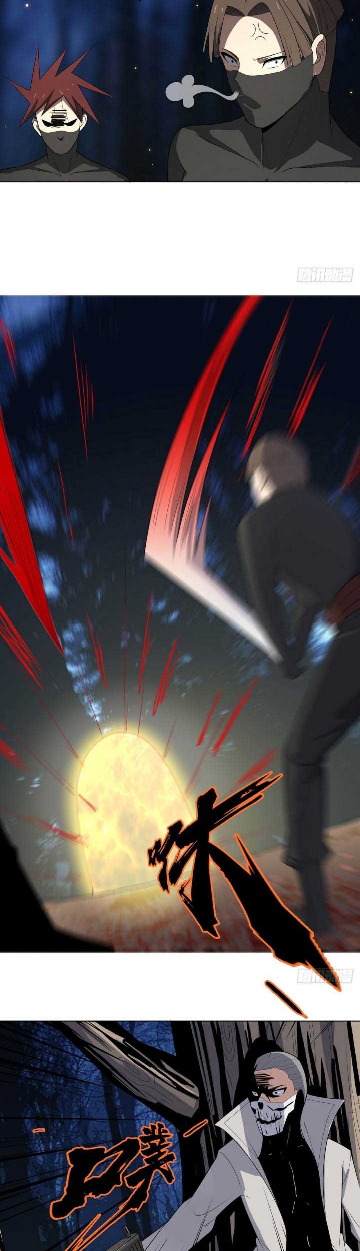 Dragon Star God chapter 11 halaman 11