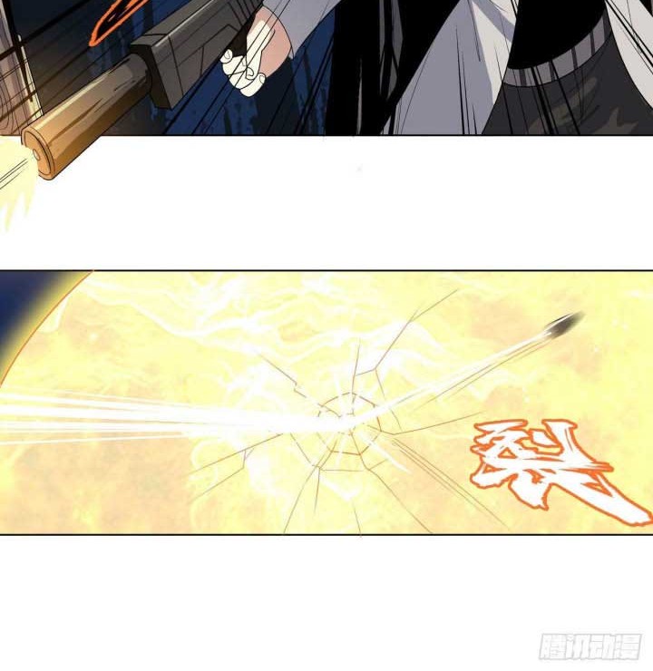 Dragon Star God chapter 11 halaman 12