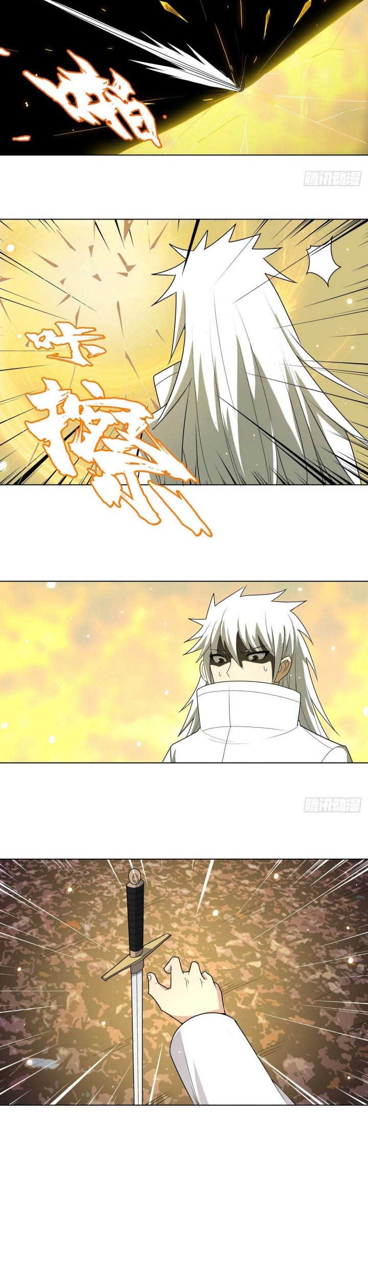 Dragon Star God chapter 11 halaman 14