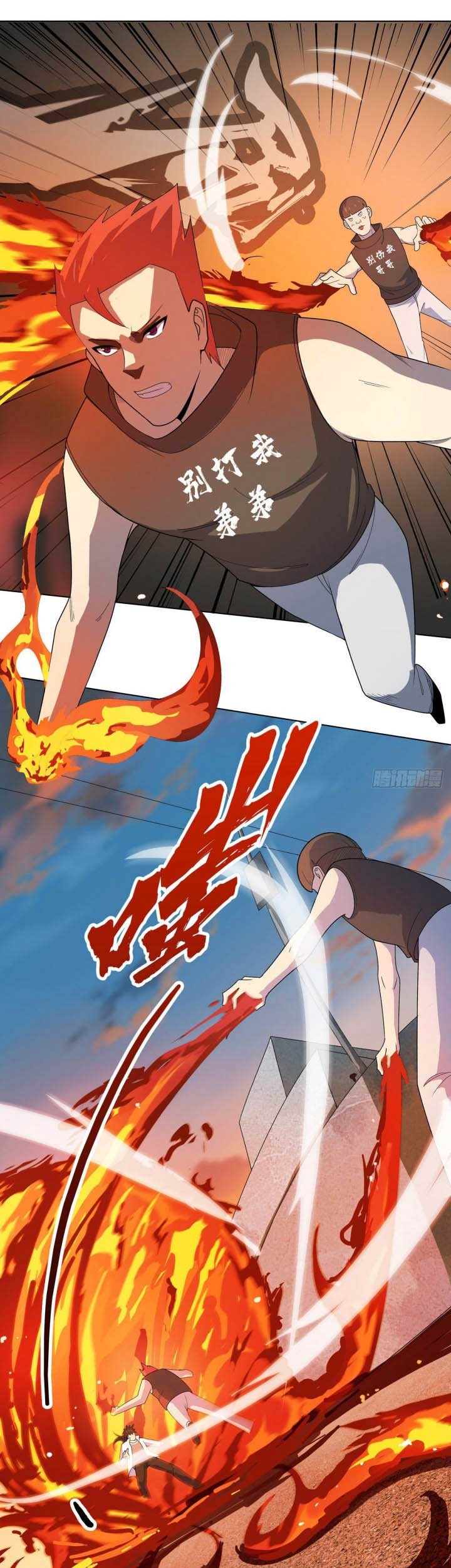 Dragon Star God chapter 15 halaman 13