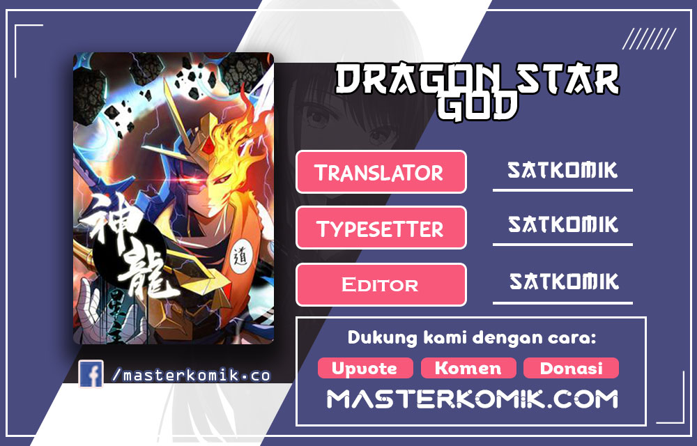 Dragon Star God Bab 20 halaman 1