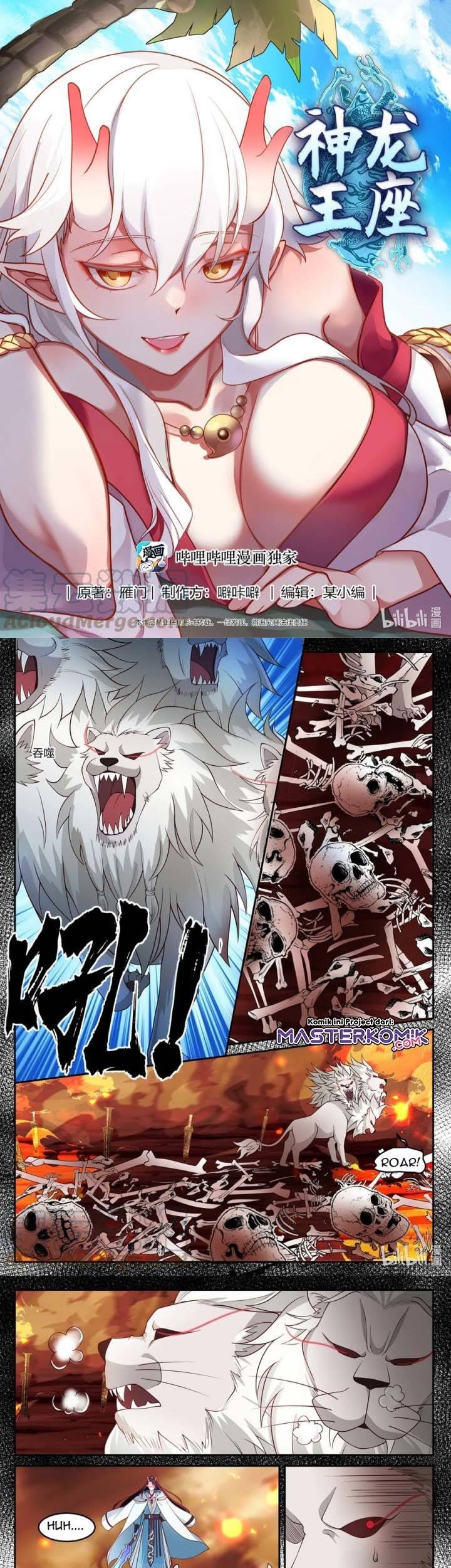 Dragon Throne chapter 116 halaman 2