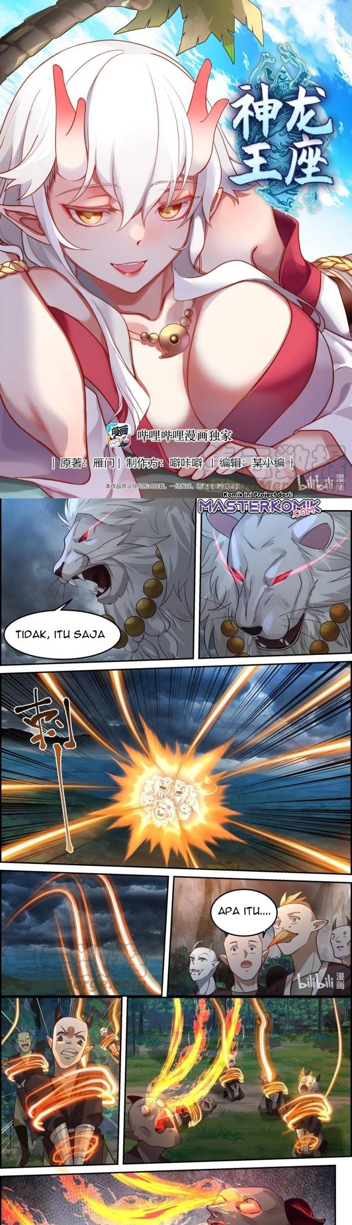 Dragon Throne Bab 119 halaman 2