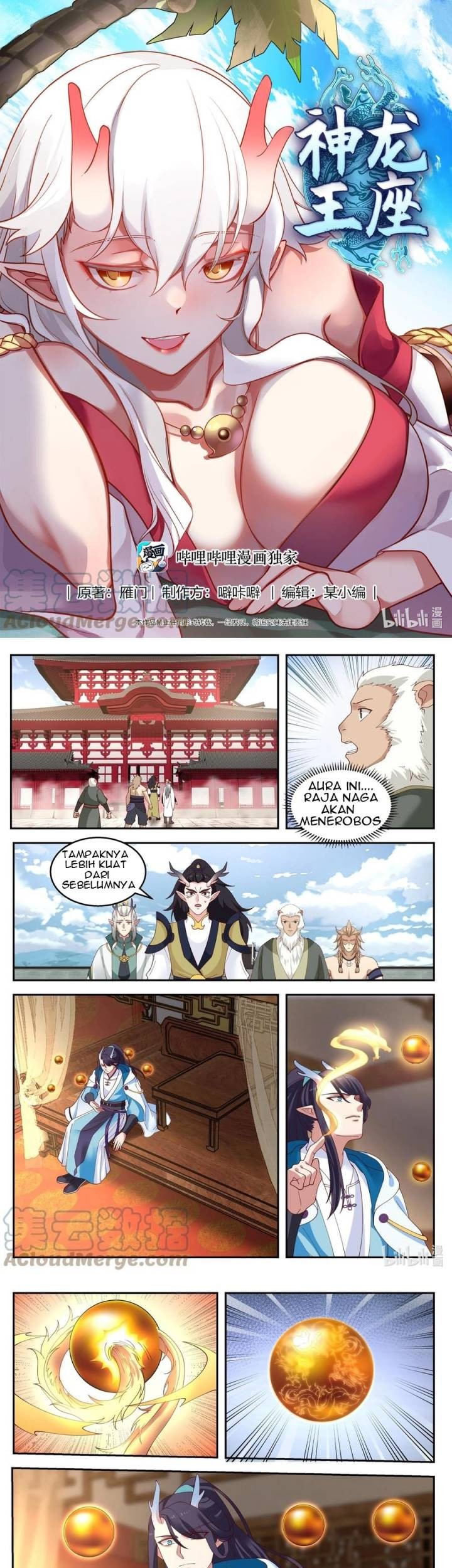 Dragon Throne Bab 122 halaman 2