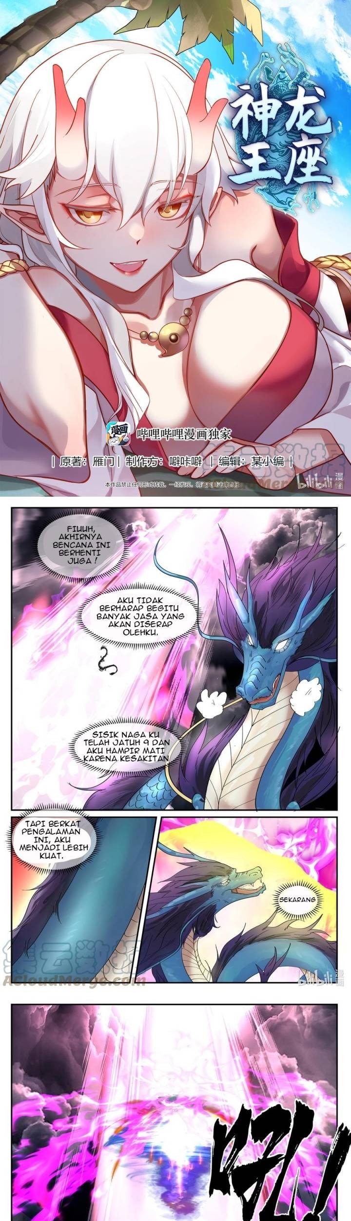 Dragon Throne Bab 126 halaman 2