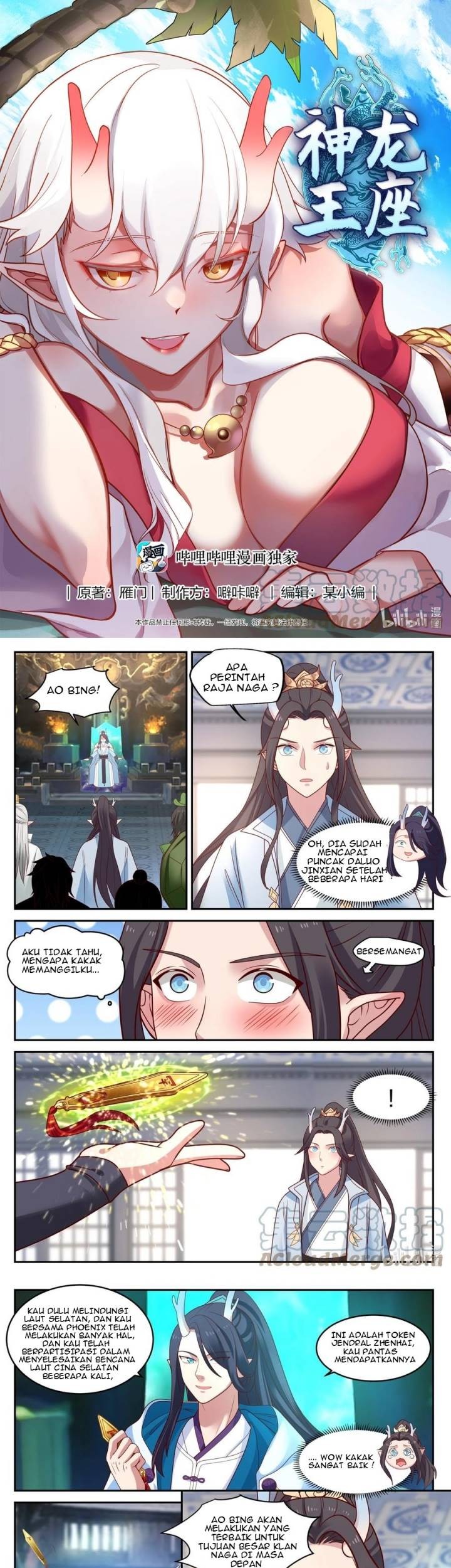 Dragon Throne Bab 129 halaman 2