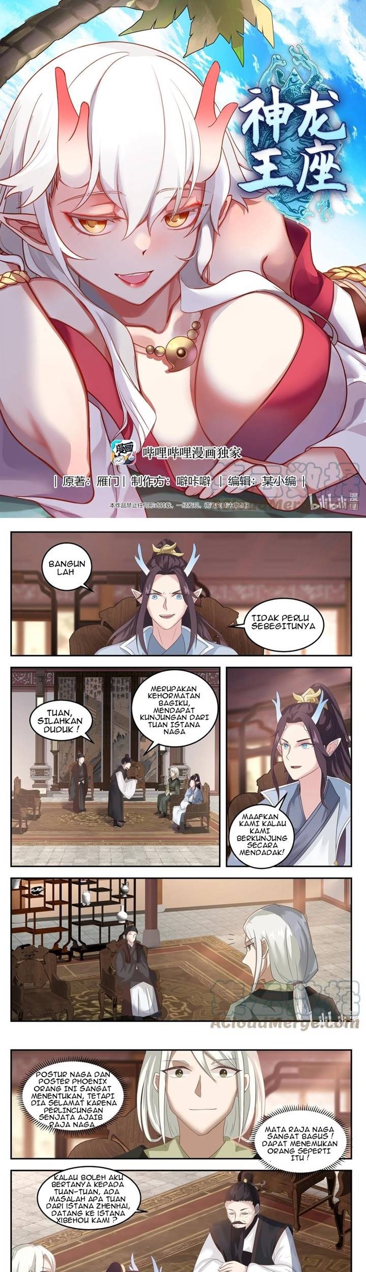 Dragon Throne Bab 131 halaman 2