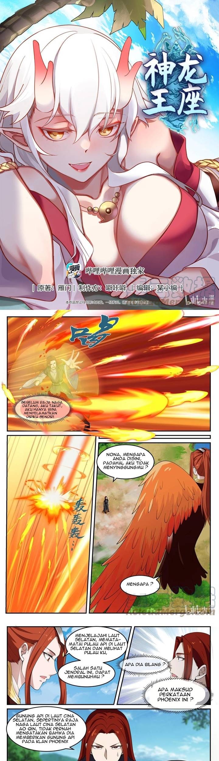 Dragon Throne Bab 135 halaman 2