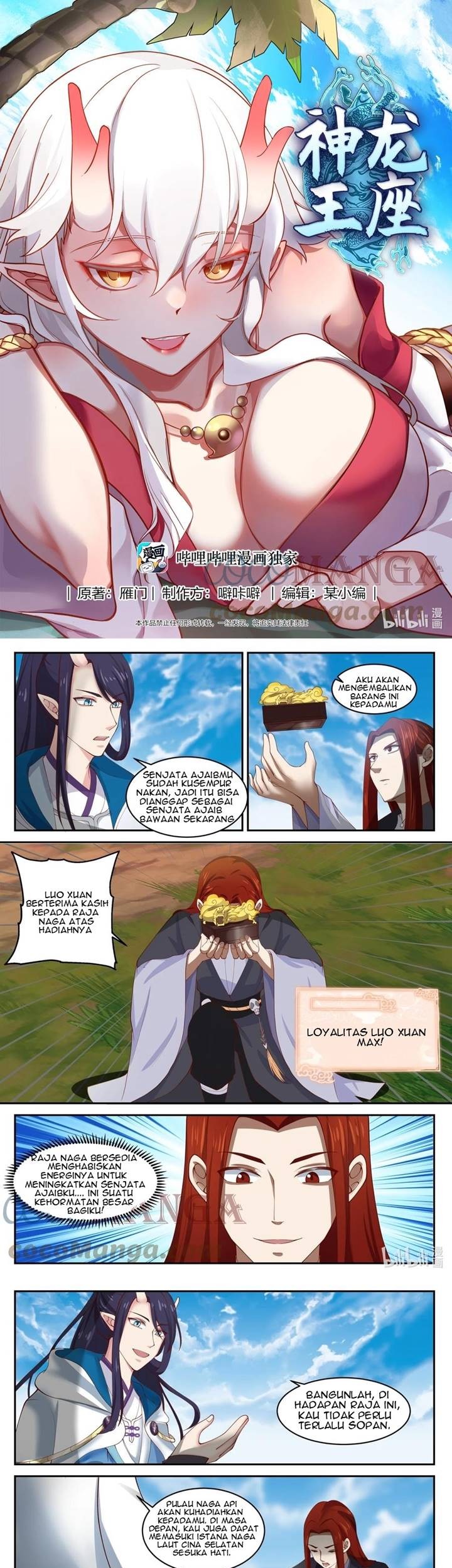 Dragon Throne Bab 137 halaman 2