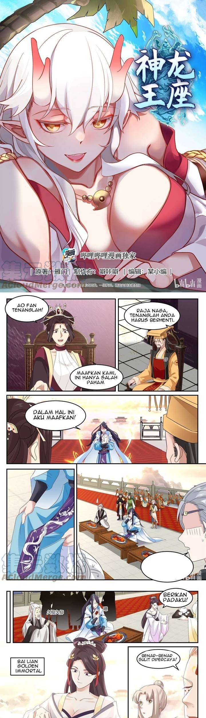 Dragon Throne Bab 141 halaman 2