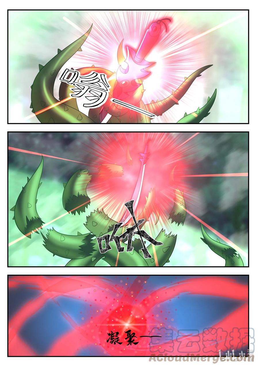 Dragon Throne Bab 150 halaman 12