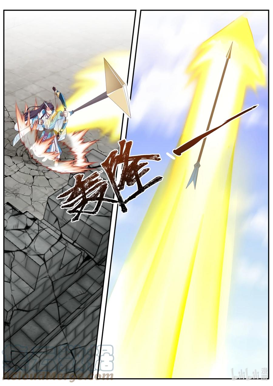 Dragon Throne Bab 154 halaman 14