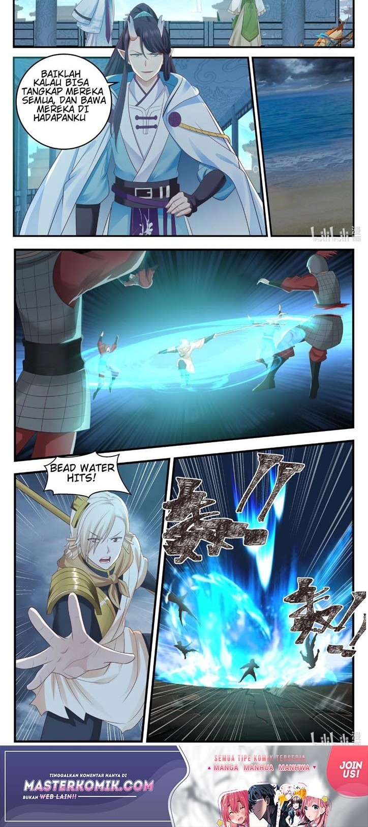 Dragon Throne Bab 16 halaman 5
