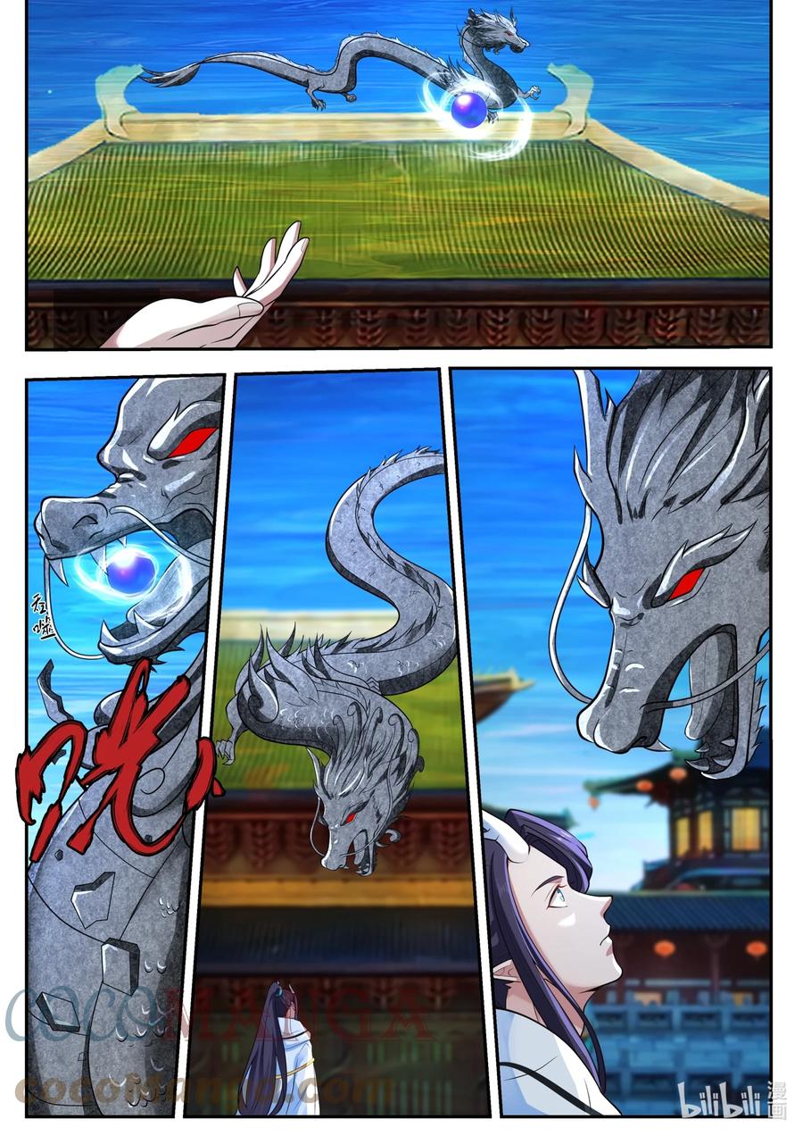 Dragon Throne Bab 160 halaman 14