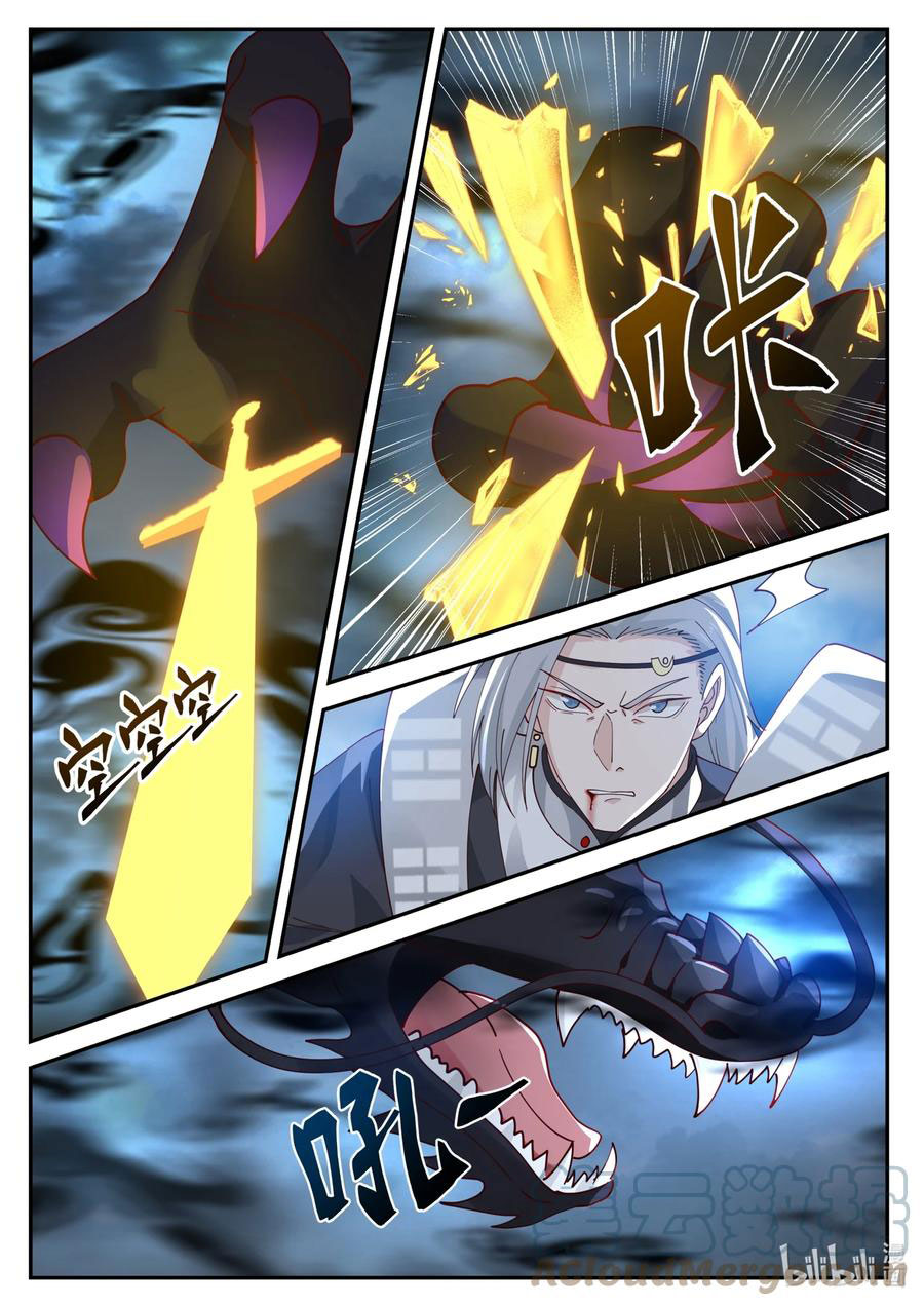 Dragon Throne chapter 164 halaman 10