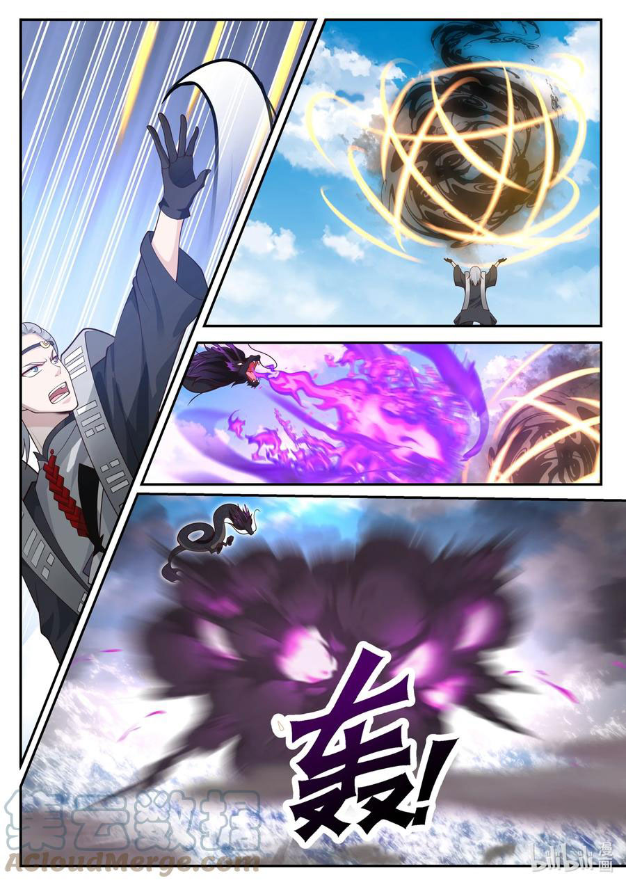 Dragon Throne chapter 164 halaman 12