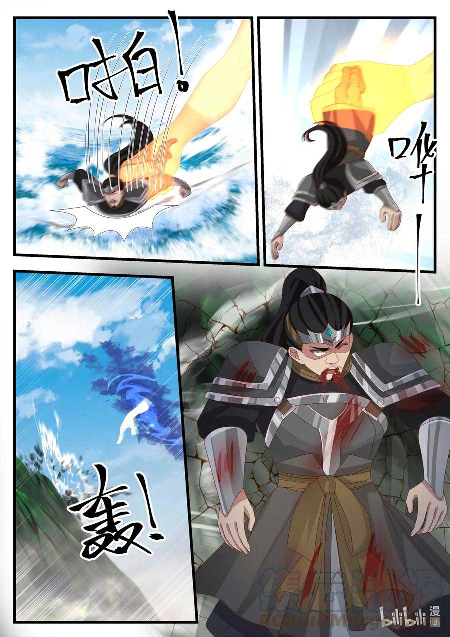 Dragon Throne Bab 172 halaman 13