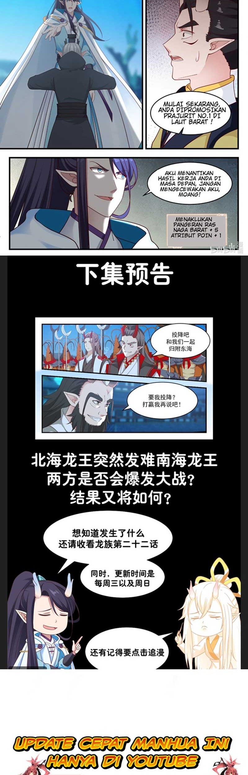 Dragon Throne Bab 21 halaman 9