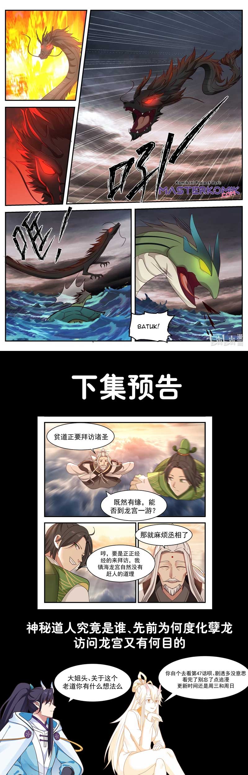 Dragon Throne Bab 46 halaman 10