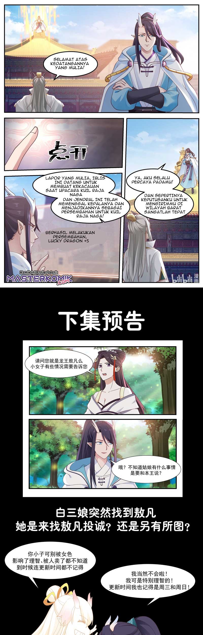 Dragon Throne chapter 51 halaman 10