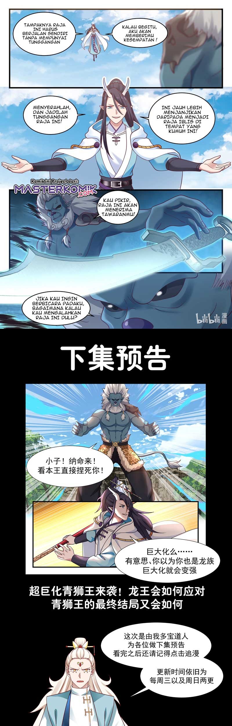 Dragon Throne Bab 52 halaman 10