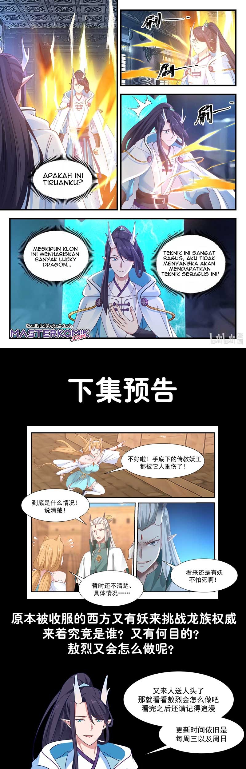 Dragon Throne Bab 55 halaman 10