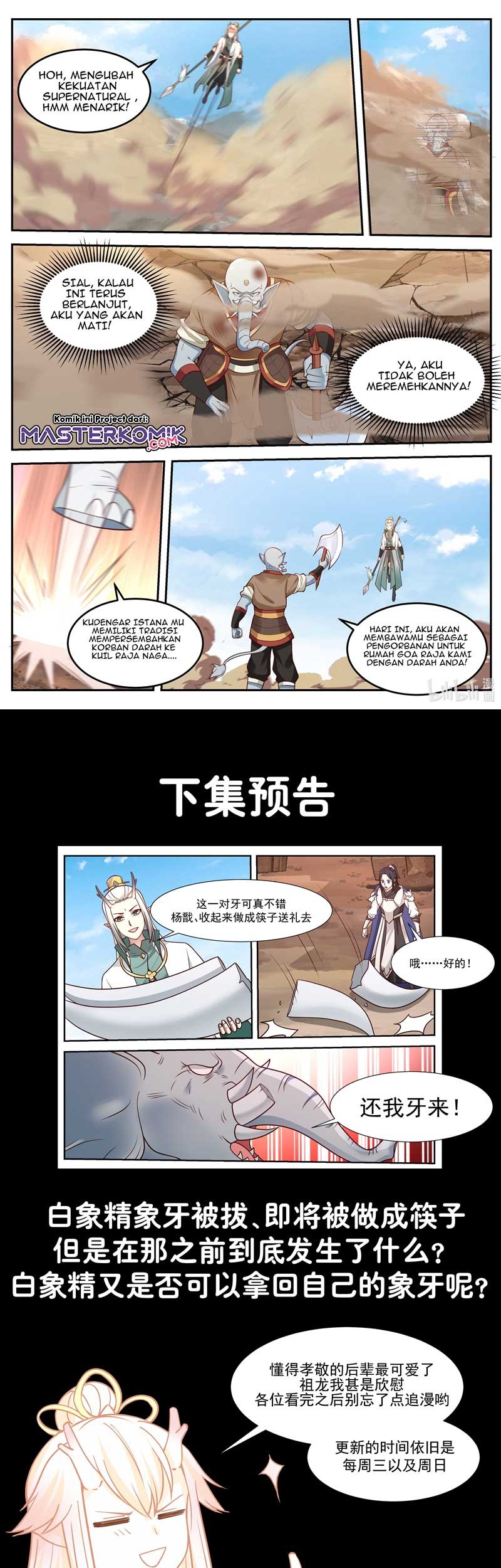 Dragon Throne Bab 56 halaman 10