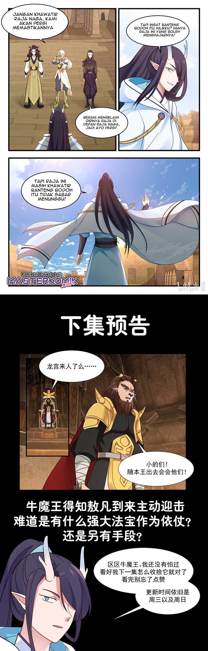 Dragon Throne Bab 59 halaman 10