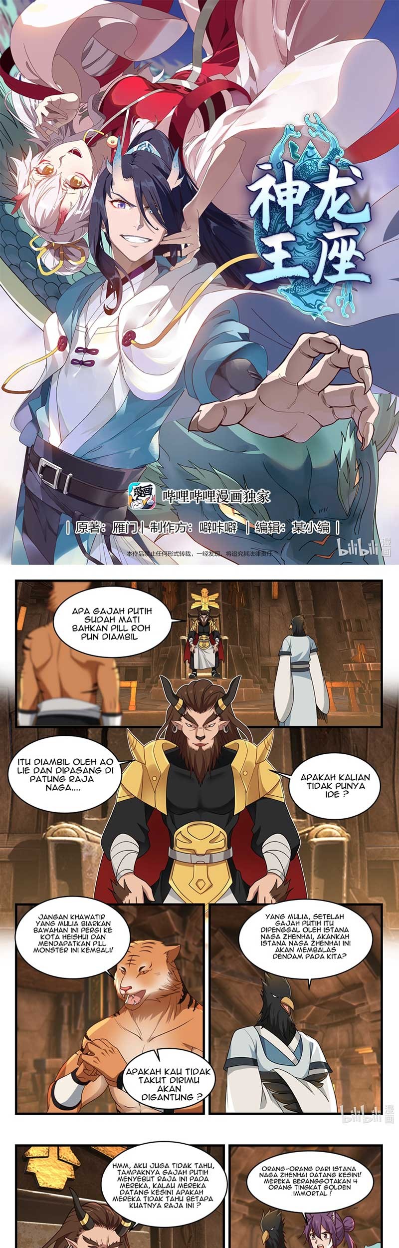Dragon Throne Bab 60 halaman 2