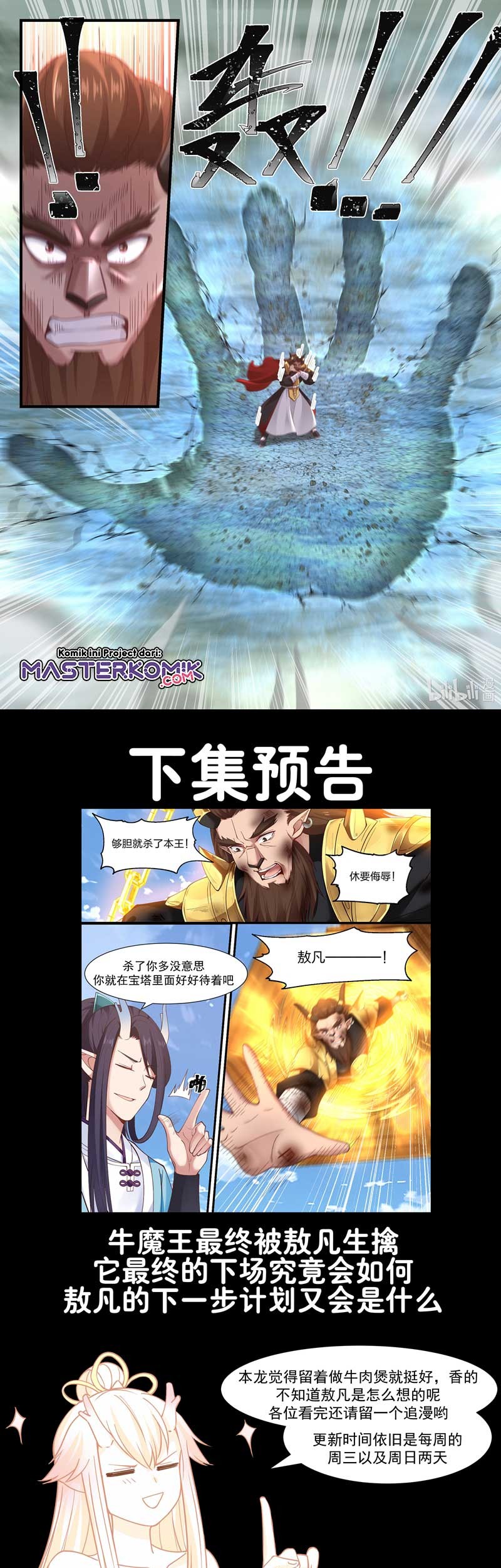 Dragon Throne Bab 64 halaman 10