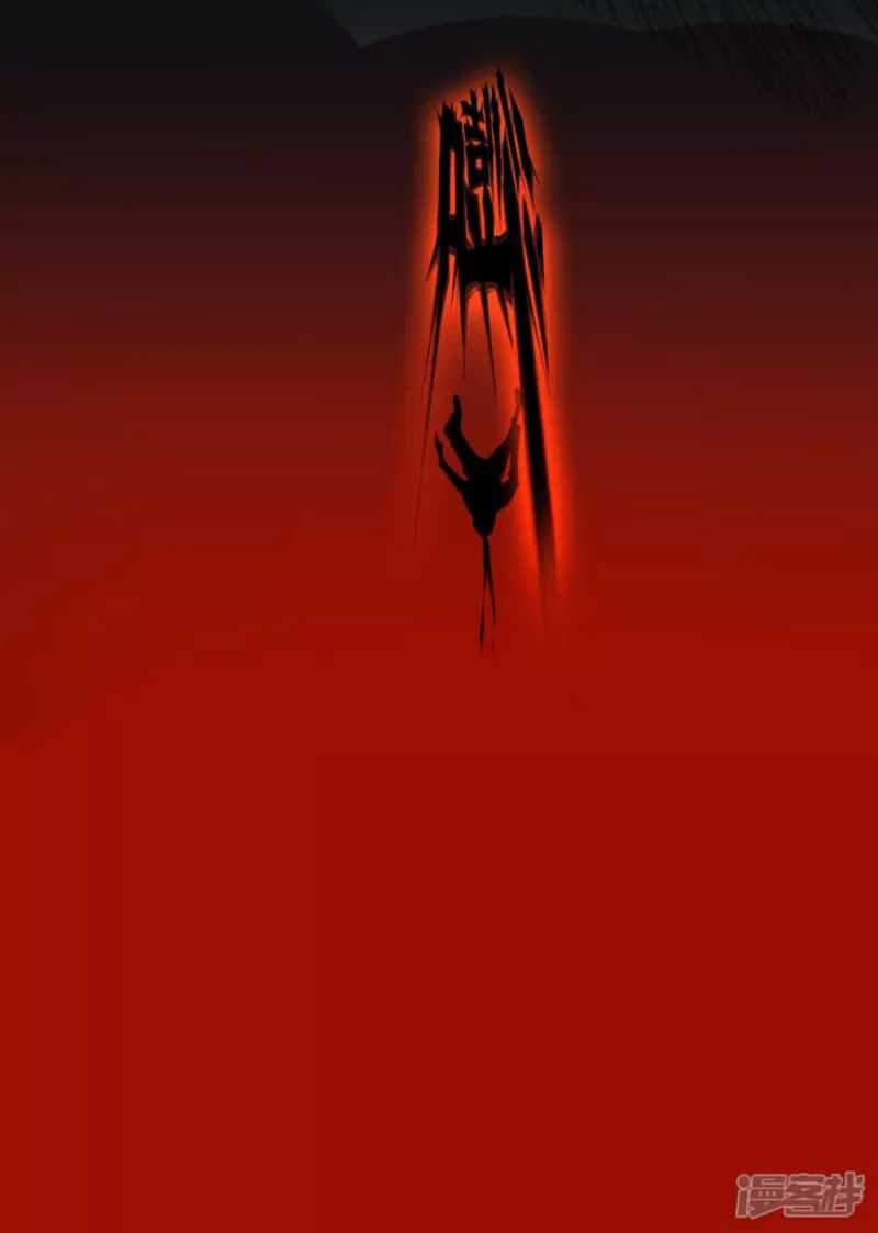 Dragon warrior Bab 1 halaman 10