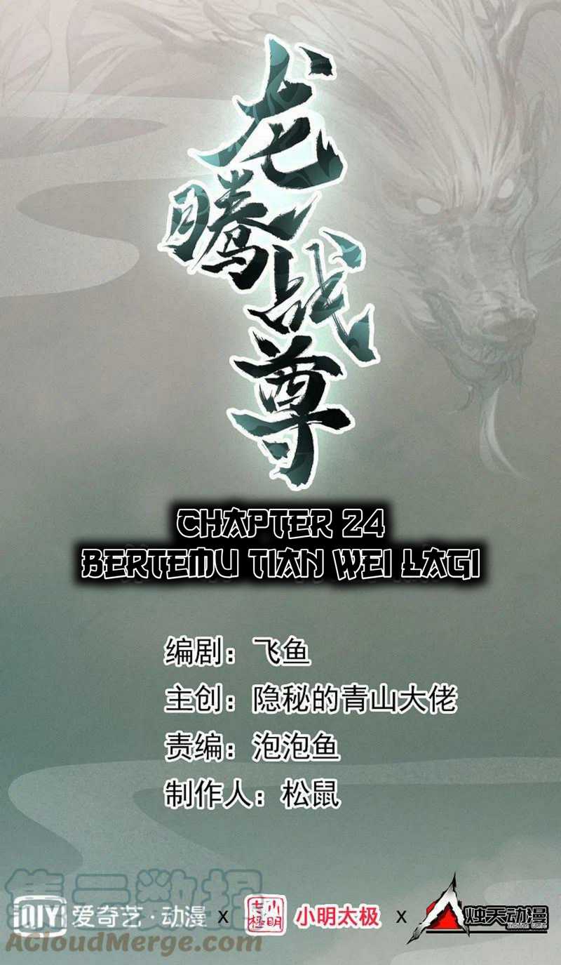 Dragon warrior Bab 24 halaman 2