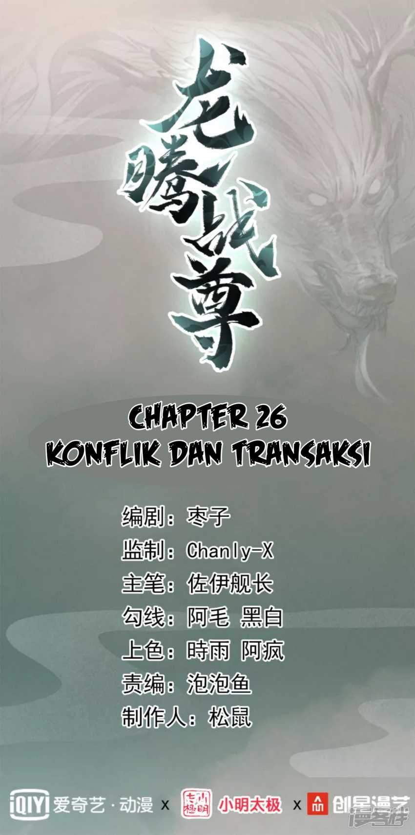 Dragon warrior Bab 26 halaman 2