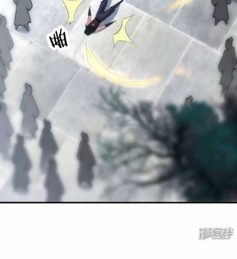 Dragon warrior chapter 34 halaman 16