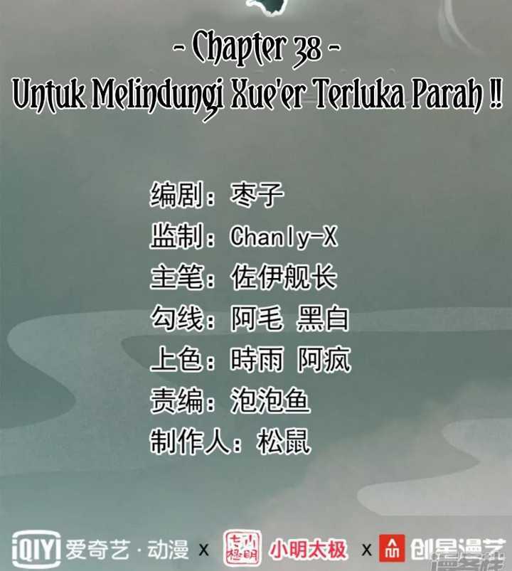 Dragon warrior Bab 38 halaman 5