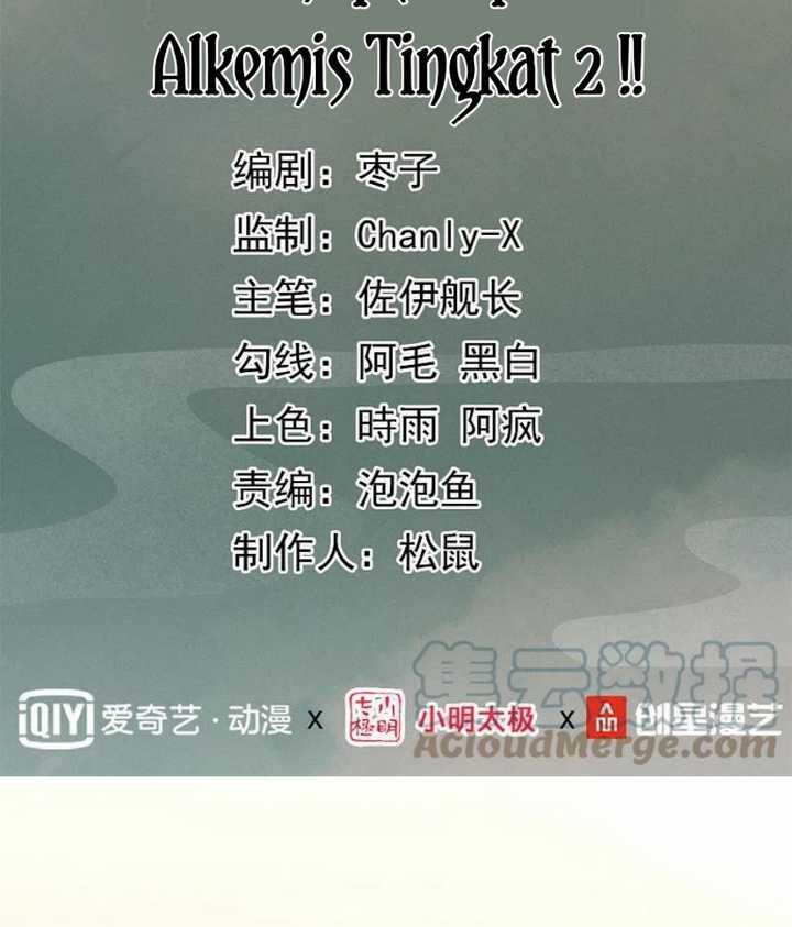 Dragon warrior Bab 40 halaman 5