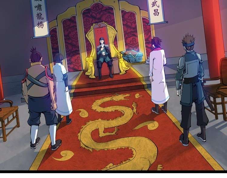 Dragon’s Blood Vessels chapter 1 halaman 6