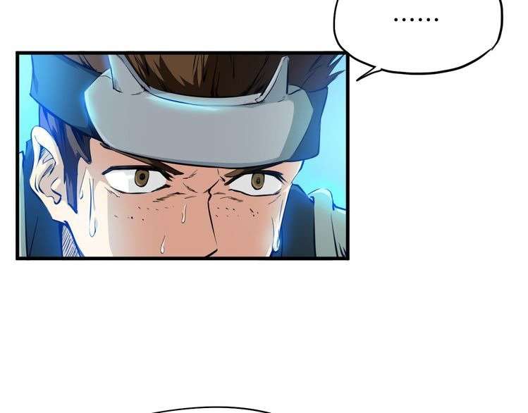 Dragon’s Blood Vessels chapter 1 halaman 16