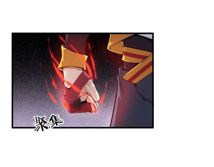 Dragon’s Blood Vessels chapter 1 halaman 49