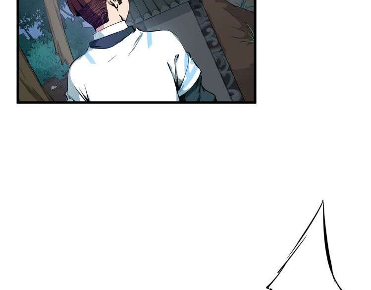 Dragon’s Blood Vessels chapter 1 halaman 52