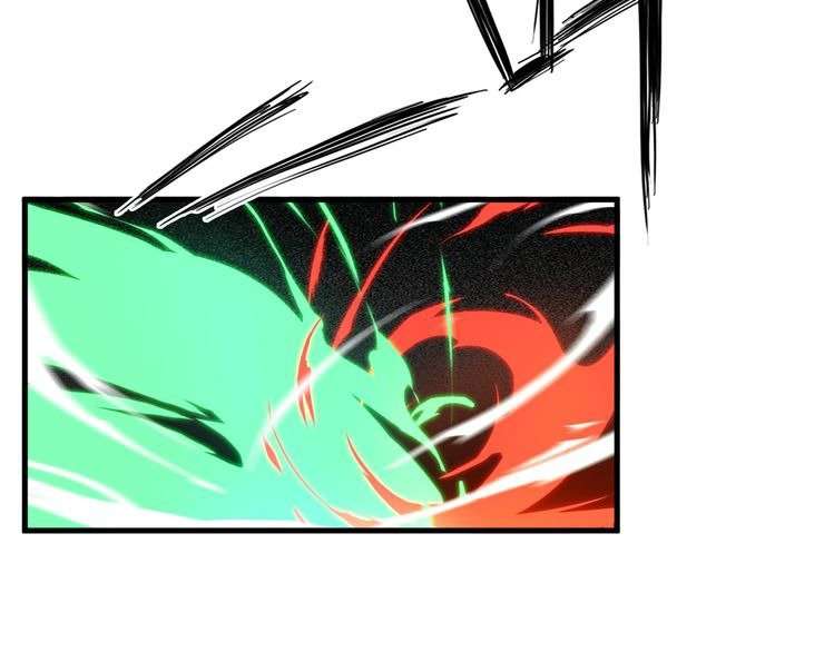 Dragon’s Blood Vessels chapter 1 halaman 55
