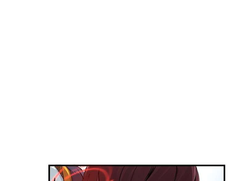 Dragon’s Blood Vessels chapter 1 halaman 56