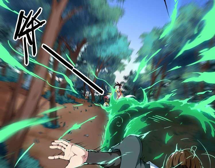 Dragon’s Blood Vessels chapter 1 halaman 69